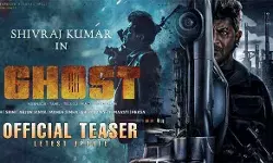 फिल्म घोस्ट का टीजर रिलीज- प्रशंसको मे उत्साह.... फिल्म घोस्ट का टीजर रिलीज- प्रशंसको मे उत्साह....