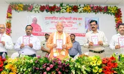 मंत्री ने विभाग की वेबसाइट का लोकार्पण व पत्रिका का किया विमोचन