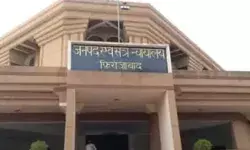 रेपिस्ट को अदालत ने सुनाई 20 साल कैद की सजा- अर्थदंड भी किया