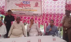 वरिष्ठ BJP नेताओं के साथ DM ने तटबन्ध के बचाव हेतु बनी ठोकर का जाना हाल वरिष्ठ BJP नेताओं के साथ DM ने तटबन्ध के बचाव हेतु बनी ठोकर का जाना हाल