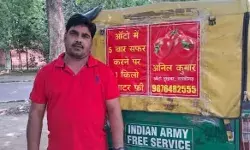 आंसू निकल रही महंगाई के बीच बांट रहा फ्री टमाटर- रखी यह शर्त आंसू निकल रही महंगाई के बीच बांट रहा फ्री टमाटर- रखी यह शर्त