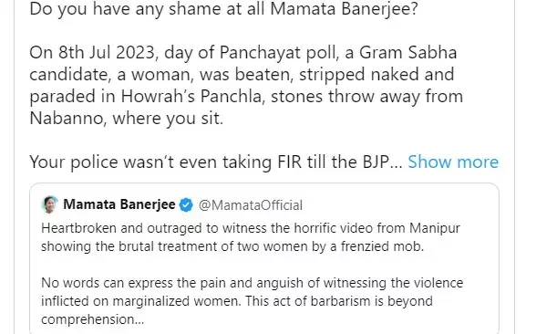 मानवता फिर शर्मसार- अब यहां भी फाड़ी साड़ी, उतारा अंडरवियर-नग्न..