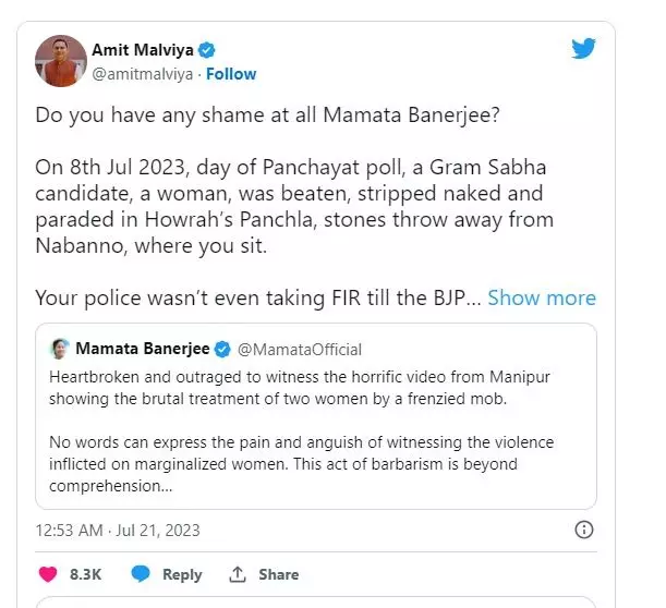 मानवता फिर शर्मसार- अब यहां भी फाड़ी साड़ी, उतारा अंडरवियर-नग्न..