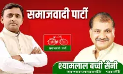 सोशल मीडिया ने किया गुड गोबर- सपा नेता को बीजेपी में जाने..