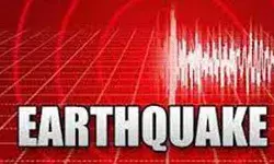 लगे भूकंप के तेज झटके- लोग निकले घरो से बहार