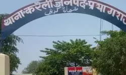 50 लाख की रंगदारी मांगने वाला अतीक के बेटे अली का करीबी गिरफ्तार 50 लाख की रंगदारी मांगने वाला अतीक के बेटे अली का करीबी गिरफ्तार