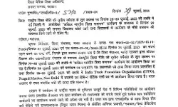 मुहर्रम की छुट्टी कैंसिल- अब शनिवार को खुलेंगे स्कूल मुहर्रम की छुट्टी कैंसिल- अब शनिवार को खुलेंगे स्कूल
