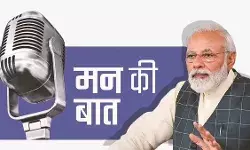 पीएम मोदी ने की मन की बात - बिना मेहरम के महिलाओं ने की हज यात्रा पीएम मोदी ने की मन की बात - बिना मेहरम के महिलाओं ने की हज यात्रा