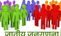 रोक की अर्जियां खारिज- जारी रहेगी जाति आधारित जनगणना