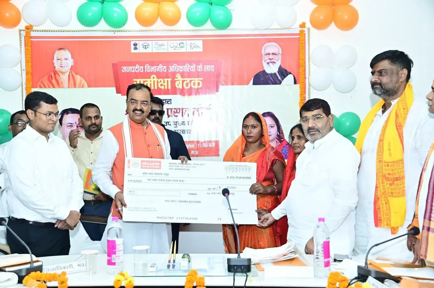 डिप्टी CM ने अफसरों संग की बैठक कर दिए निर्देश - हटाएँ अवैध अतिक्रमण डिप्टी CM ने अफसरों संग की बैठक कर दिए निर्देश - हटाएँ अवैध अतिक्रमण