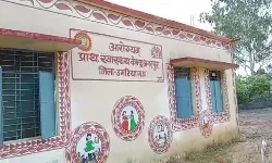 न बिजली न पानी- कीचड़ से सने अस्पताल की यही कहानी