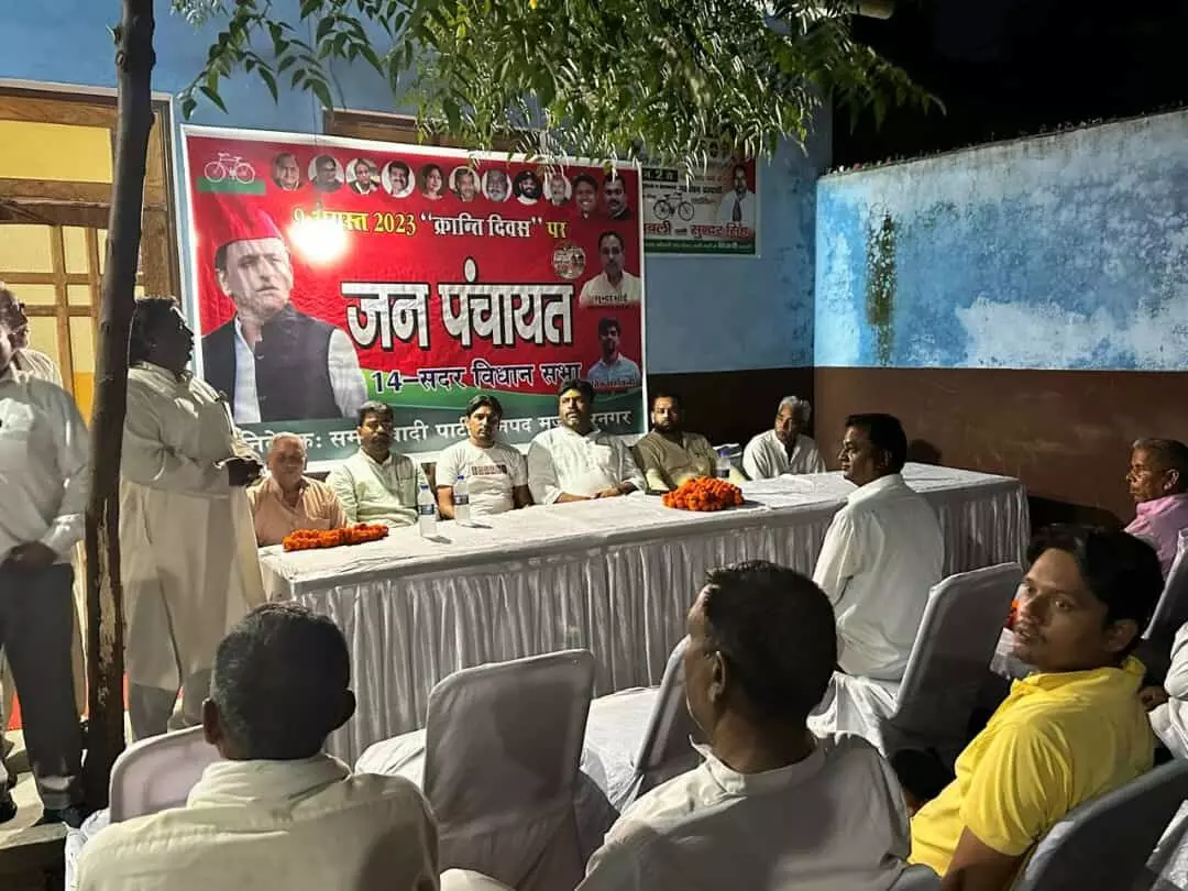 लोकतांत्रिक तरीके से अन्याय के विरुद्ध आंदोलन हमारा अधिकार - गौरव जैन लोकतांत्रिक तरीके से अन्याय के विरुद्ध आंदोलन हमारा अधिकार - गौरव जैन