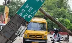 बंदर के हिलाने से बस पर गिरा पोल- ड्राईवर ने ऐसे बचाई जान- लोगों ने... बंदर के हिलाने से बस पर गिरा पोल- ड्राईवर ने ऐसे बचाई जान- लोगों ने...