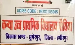 बीजेपी MLA की पत्नी को एक दिन की नौकरी में महीने भर की पगार बीजेपी MLA की पत्नी को एक दिन की नौकरी में महीने भर की पगार