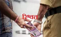 रिश्वतखोर दरोगा विजिलेंस के चंगुल में फंसा- ले रहा था 50 हजार की रिश्वत रिश्वतखोर दरोगा विजिलेंस के चंगुल में फंसा- ले रहा था 50 हजार की रिश्वत