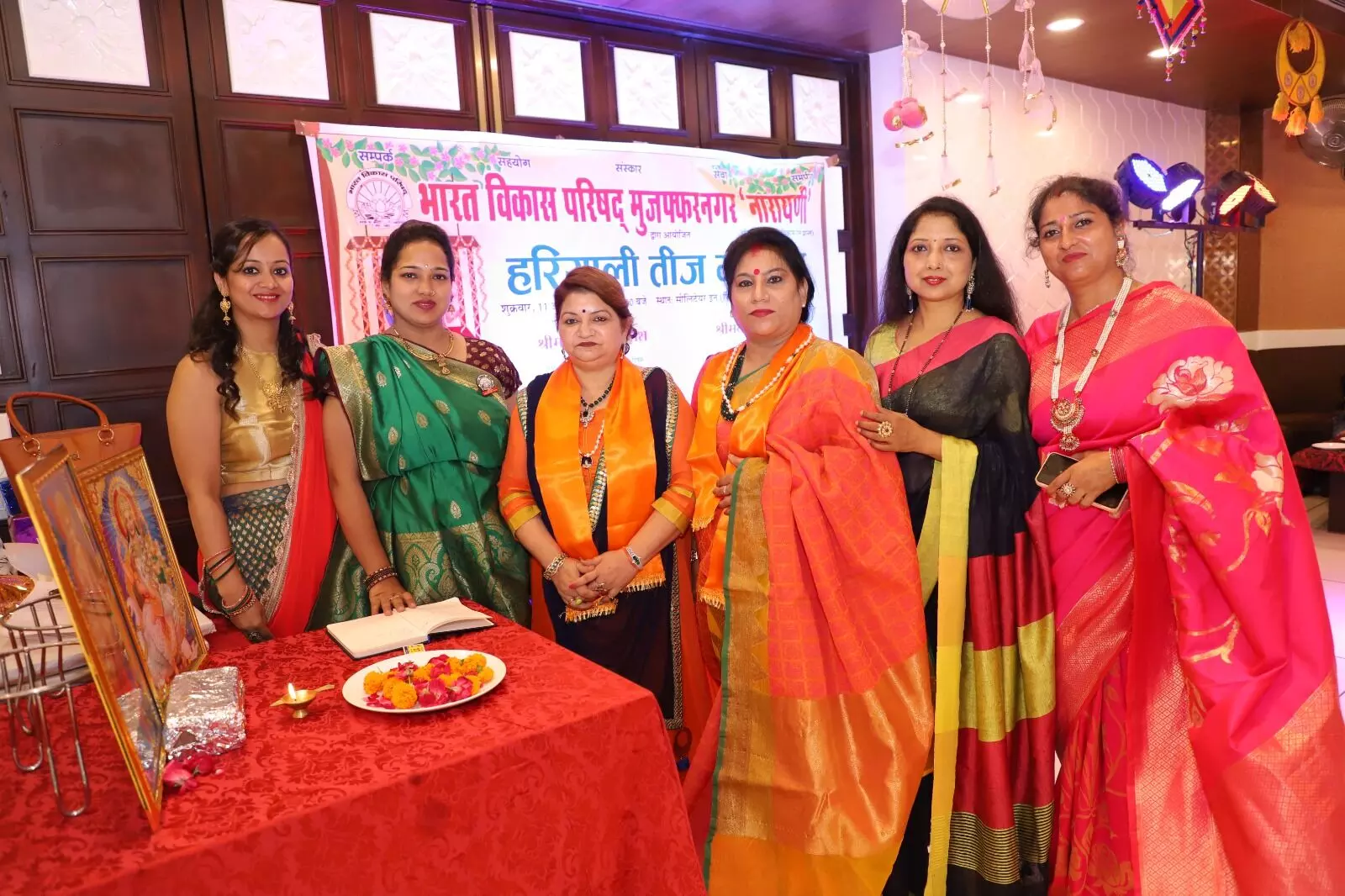 भारत विकास परिषद नारायणी शाखा की सदस्यों ने मनाया हरियाली तीज महोत्सव भारत विकास परिषद नारायणी शाखा की सदस्यों ने मनाया हरियाली तीज महोत्सव