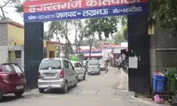 मदरसे में शिक्षक नियुक्ति में फर्जीवाड़ा- प्रबंधक समेत फंसी 6 की गर्दन