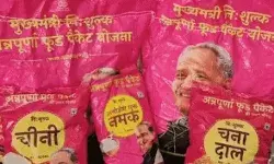 अन्नपूर्णा फूड पैकेट योजना का शुभारंभ- करोड़ों परिवारों को मुफ्त राशन