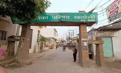 फर्जीवाडे में फंसी खतौली पालिका में अब करोड़ों का घोटाला