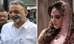 मुख्तार अंसारी की बहू जेल से हुई रहा - मानवीय आधार पर मिली थी जमानत