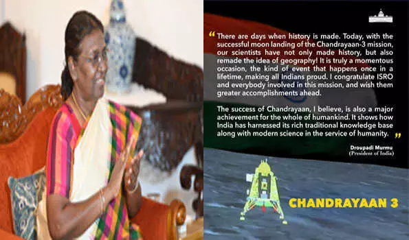 चंद्रयान-3 की सफलता पर देश-विदेश से बधाईयों का तांता - इसरो को बधाई