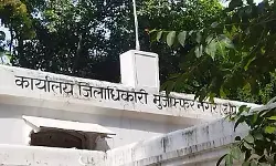 गिरा दफ्तर की छत का हिस्सा- बाल बाल बचे DM समेत अनेक अफसर गिरा दफ्तर की छत का हिस्सा- बाल बाल बचे DM समेत अनेक अफसर