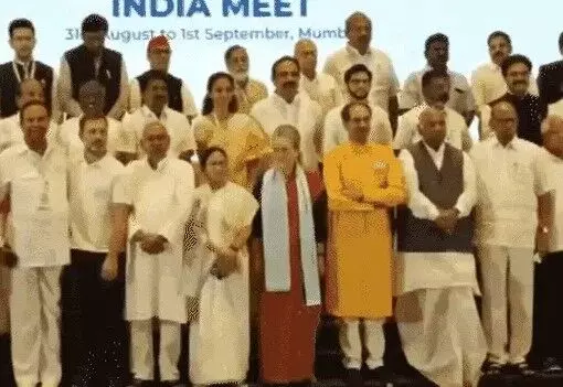 विपक्षी गठबंधन इंडिया की कोऑर्डिनेशन कमेटी का ऐलान- इन्हें मिली.. विपक्षी गठबंधन इंडिया की कोऑर्डिनेशन कमेटी का ऐलान- इन्हें मिली..