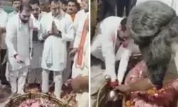 दर्शन पूजन को पहुंचे मंत्री ने शिवलिंग के पास ही धो दिए हाथ- वीडियो.. दर्शन पूजन को पहुंचे मंत्री ने शिवलिंग के पास ही धो दिए हाथ- वीडियो..