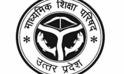 बिना अनुमति कर्मचारियों की अनुपस्थिति पर होगी नियमानुसार कार्यवाही