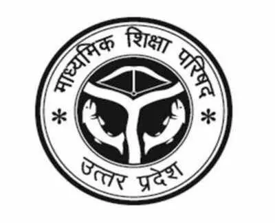 बिना अनुमति कर्मचारियों की अनुपस्थिति पर होगी नियमानुसार कार्यवाही
