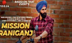 फिल्म मिशन रानीगंज 05 अक्टूबर को होगी रिलीज