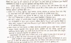 प्रार्थना सभा में अब बच्चों को बताई जाएगी ऐसी ऐसी बात- शासनादेश जारी प्रार्थना सभा में अब बच्चों को बताई जाएगी ऐसी ऐसी बात- शासनादेश जारी