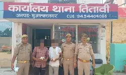 नशा तस्करों पर शिंकजा- लाखों की स्मैक की साथ दबोचे आरोपी नशा तस्करों पर शिंकजा- लाखों की स्मैक की साथ दबोचे आरोपी