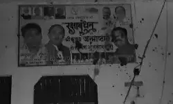 PM, CM और भाजपा नेताओं के पोस्टर पर फेंका गोबर