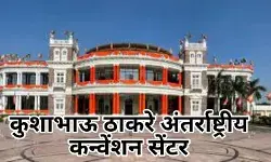 साक्ष्य आधारित सामाजिक और आर्थिक विकास पर सम्मेलन 11 से 13 सितंबर तक साक्ष्य आधारित सामाजिक और आर्थिक विकास पर सम्मेलन 11 से 13 सितंबर तक