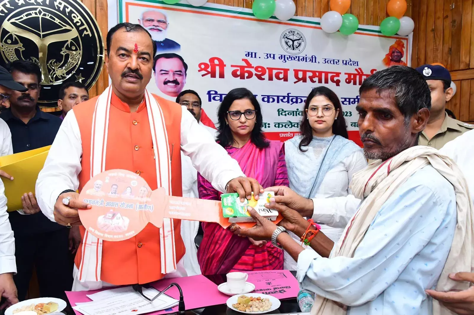 डिप्टी CM केशव ने लाभार्थियों को दिया स्वीकृति पत्र व आवास की चाबी डिप्टी CM केशव ने लाभार्थियों को दिया स्वीकृति पत्र व आवास की चाबी