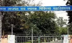 पुलिस कस्टडी में इलाज करा रहा बंदी हुआ फरार- पुलिसकर्मियों पर FIR पुलिस कस्टडी में इलाज करा रहा बंदी हुआ फरार- पुलिसकर्मियों पर FIR