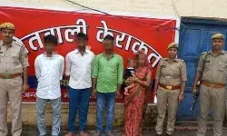 धर्म परिवर्तन की प्रचार सामग्री के साथ एक महिला सहित चार गिरफ्तार धर्म परिवर्तन की प्रचार सामग्री के साथ एक महिला सहित चार गिरफ्तार