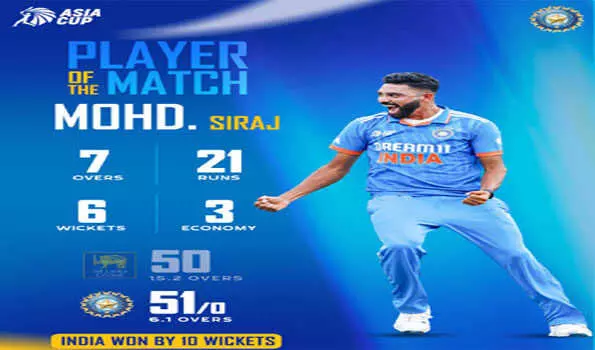 लाइन और लेंथ एक्ज़िक्यूट किया और विकेट मिलते चले गये- सिराज लाइन और लेंथ एक्ज़िक्यूट किया और विकेट मिलते चले गये- सिराज
