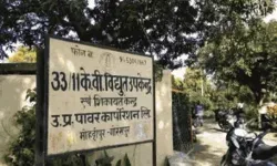 रिश्वत नहीं मिलने पर काटा कनेक्शन- बिजली महकमें के 3 अफसर सस्पेंड रिश्वत नहीं मिलने पर काटा कनेक्शन- बिजली महकमें के 3 अफसर सस्पेंड