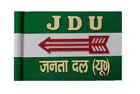 बिहार में मिले आरक्षण से प्रेरित है केंद्र का महिला आरक्षण विधेयक- JDU