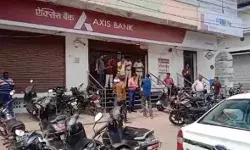 दिनदहाड़े एक्सिस बैंक में 7 करोड़ की लूट- चाकू से गोदा मैनेजर दिनदहाड़े एक्सिस बैंक में 7 करोड़ की लूट- चाकू से गोदा मैनेजर