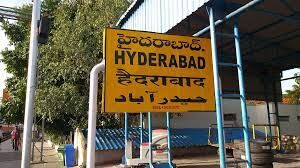 हैदराबाद के एएचएच ने एआईएनयू में बड़ी हिस्सेदारी की हासिल