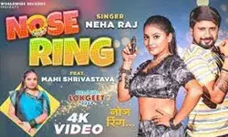 माही श्रीवास्तव और नेहा राज का गाना नोज रिंग हुआ रिलीज