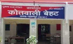 मानवता हुई शर्मशार- चाकू की नोंक पर 90 साल की वृद्धा से बलात्कार