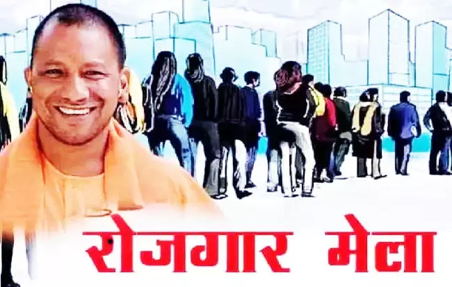 राजकीय ITI के रोजगार मेला में सैंकड़ों युवाओं को मिला रोजगार राजकीय ITI के रोजगार मेला में सैंकड़ों युवाओं को मिला रोजगार