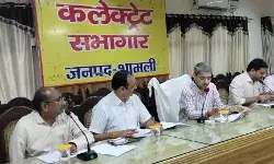 जिलाधिकारी ने नाराजगी जाहिर करते हुए अफसरों को लगाई कड़ी फटकार जिलाधिकारी ने नाराजगी जाहिर करते हुए अफसरों को लगाई कड़ी फटकार