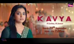 सोनी एंटरटेनमेंट टेलीविजन पर शुरू होगा काव्या - एक जज़्बा, एक जुनून