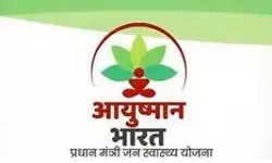 सरकार को लूट रहे अस्पताल- 369 हॉस्पिटल आयुष्मान से बाहर सरकार को लूट रहे अस्पताल- 369 हॉस्पिटल आयुष्मान से बाहर