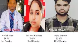 श्रीराम कॉलेजः डी. फार्मा में शान, मोहिनी व दानिश ने मारी बाजी